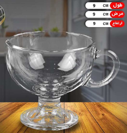 Glass Dessert ice cream Bowl 200ml with handle