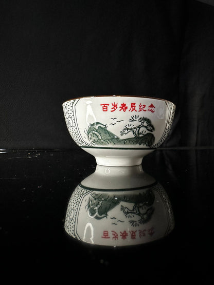 Colored Porcelain Bowls (Styl-38)